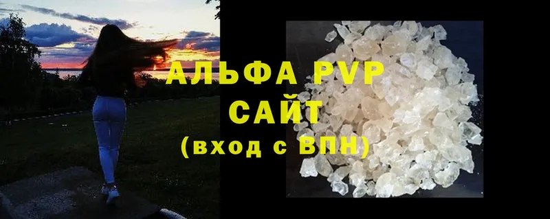 Alpha PVP мука  Усть-Лабинск 