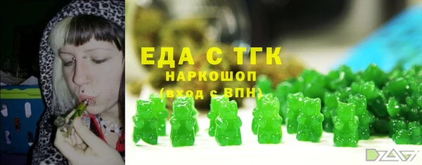 ALPHA-PVP Белоозёрский