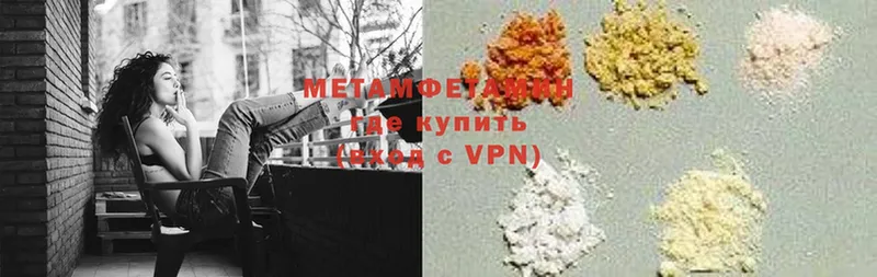 МЕТАМФЕТАМИН винт  Усть-Лабинск 